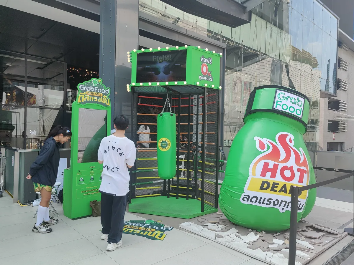 GrabFood HotDeal 2024 ภาพที่ 24